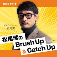 聴いててよかったRKBラジオ