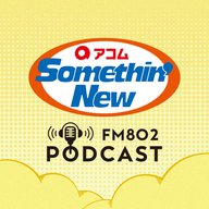FM802 アコム Somethin' New -松尾レミ（GLIM SPANKY）vol.1ｰ