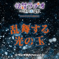 #555　乱舞する光の玉