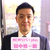 教育にお金は届いているか――校長が語る「見えにくい教育環境」のいま