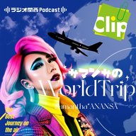 年に正月が3度ある国・タイ【サマンサのワールドトリップ】