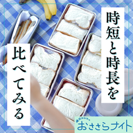 Podcast版　2026/2/7 第183回