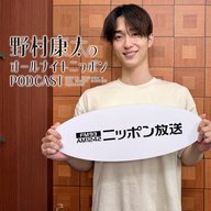 #5　番組タイトル決定!!