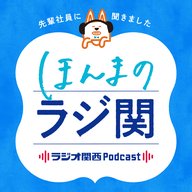 ラジオ関西