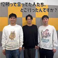 #32 「優勝って言ってた人たち、どこ行ったんですか？」(ゲスト：ラパルフェ)