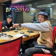 ep298 電『xxx』おじさん