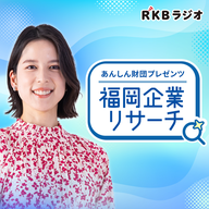 #002【株式会社トライ・アム　サンカクヤ】② 2026/04/12