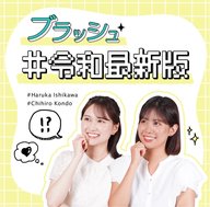 ＃12 何にいくら使ってる？