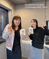 小説家 藤野千夜さんが登場！