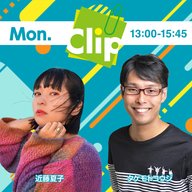 #51-OP 待ち合わせはラジ関で