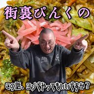 『街裏ぴんくのこの話、ヨソでやってもいいですか？』#7「ひじ」