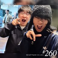 🎙️2026/03/27 [fri] おとをかし＠Spin Off #260 🎙️