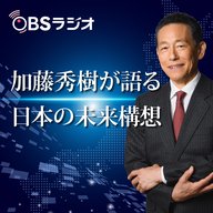 2025/11/24放送分　～佐賀関大規模火災から考察する地域コミュニティの大切さについて～