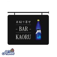 ＃６８　半熟ほしいも平干し／冬物コート