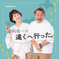 #75 日本酒に合う「あて」を語る。