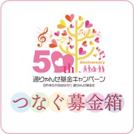 大堀相馬焼陶吉郎窯〔浪江町〕(2026.7.17)
