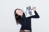 広瀬すずの「よはくじかん」#118