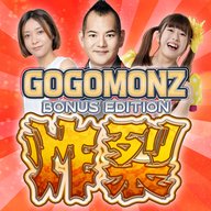 2024年11月3日(日)更新 GOGOMONZ BONUS EDITION 『炸裂』#001