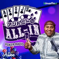 今年のWSOPは日本人プレーヤーが大活躍！？