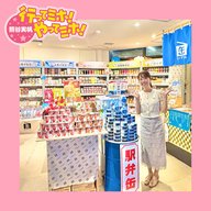 ep.77【カンダフル新橋店】に行ってミホ！ 2025/09/25（木）オンエア