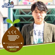 【No.84】Creator Seed ‐ゲームクリエイター oyajinojiikeさん‐