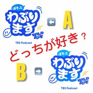 自由の化身・幸輝、光を紡ぐ優斗～坊主・キンパ・沖縄の乱～