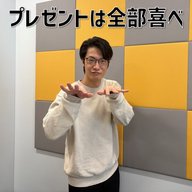 #5 「プレゼントは全部喜べ」