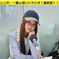 ＃４４　最終回！　ここが、一番心地いいラジオでした！