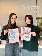 咲妃みゆさんが登場！