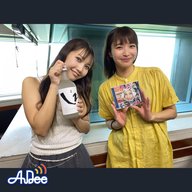 井上苑子さん登場！実は初対面ではなかった二人が盛り上がる「夏の白岳しろパーティ」