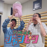 ep.240 田中○○爆誕！