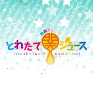 #1　池川侑希弥、滑舌上達中！(2026.04.05)