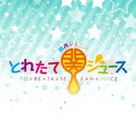 #5　「間違いを認めるって大人の階段を一歩のぼることやで」(2026.05.03)