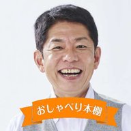 夢十夜 第六夜 第七夜