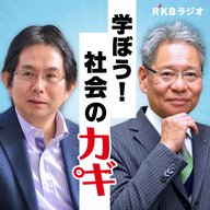 「闇バイト」事件に備える