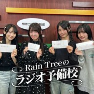 #43　「出されたお題で瞬時にトークをしよう！」（橋本真希、片瀬真花、朝宮日向、吉川海未）