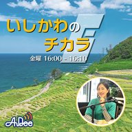 第78回　Tsukiland　代表　土本泰之さん