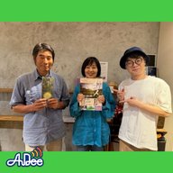 #194 造園家、環境再生医、矢野智徳さん３ - OOH194_2