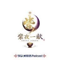 ラジオ関西