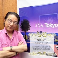 ＃１７７：２０２５年７月３０日：「日米関税交渉が決着、急転直下の合意内容」