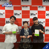 【広島】「Let's Smile」第98回 ＜株式会社サンポール＞に聞いてみた！