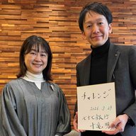 「震災を乗り越え、北海道〜九州の全国随一のネットワークを構築」（後）