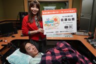 寝たきり社長のおはようエール 2026年3月29日放送（第52回目）