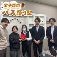 #99「福岡県の運転手不足解消へ ～ 特別篇 タクシー語り記！？…発車します！」