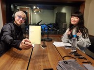 2026年4月25日第191回ゲスト(本編）歌人・伊藤紺さん