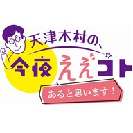 2026年3月13日（金）