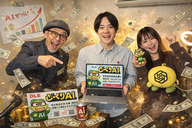 1月29日Podcast「監修、やめました？鷹の爪団が多言語で爆速トーク！？」