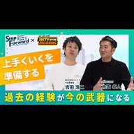 #55　株式会社ジャニス　代表取締役 吉田浩二