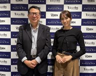 DIGITAL VORN Future Pix #246