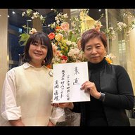 IT✕人で、「介護予防」（後）